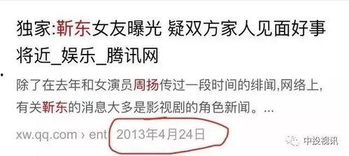 吃瓜讽刺,讽刺背后的社会现象解析