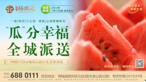 吃瓜丽水,探寻这座城市的瓜果传奇