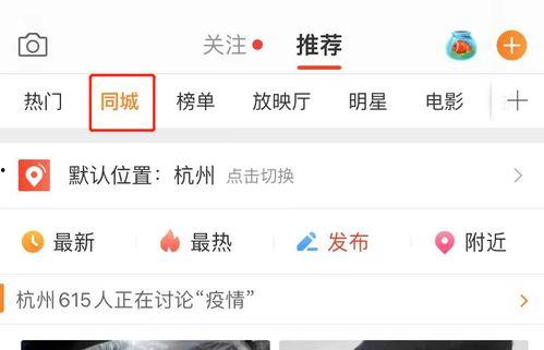 吃瓜君爆料微,揭秘娱乐圈最新热点事件