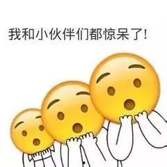 章攀吃瓜小表情,揭秘娱乐圈幕后风云