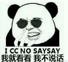 你就知道吃瓜,吃瓜群众眼中的明星生活