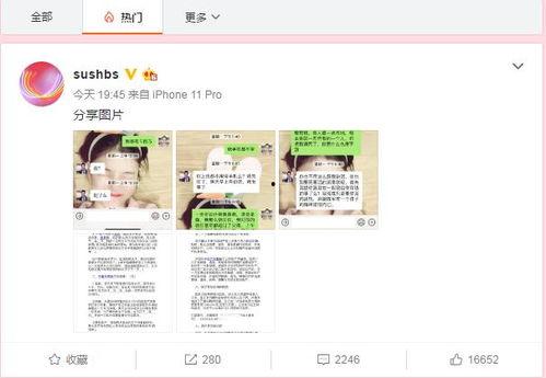 顺德新闻吃瓜评论,吃瓜群众热议，揭秘幕后真相