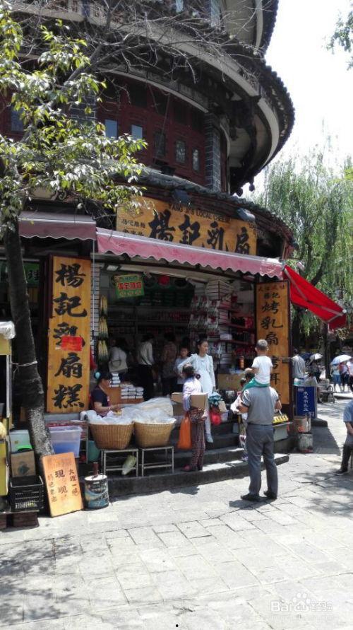 大理古城小马吃瓜摊,品味小马吃瓜摊的独特魅力