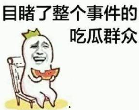 吃瓜群众曹铁柱视频,揭秘娱乐圈幕后真相