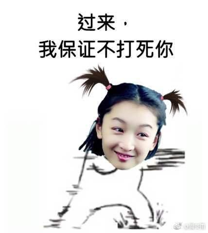 吃瓜小辫表情包,趣味横生的网络文化现象