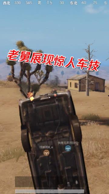 吃瓜钢铁炮车,揭秘军事装备中的绿色力量