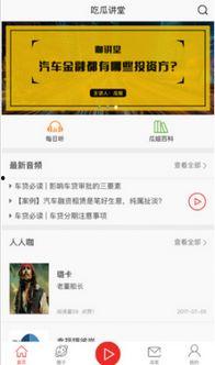 51吃瓜iOS,揭秘热门话题背后的真相与趣味