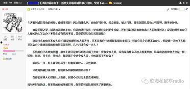 狗血吃瓜剧本杀,剧本杀中的悬疑狂欢