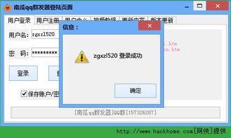 吃瓜软件QQ群,吃瓜软件背后的社交生态圈