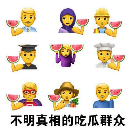 捡瓜群众吃瓜群众搞笑,捡瓜群众与吃瓜群众的欢乐盛宴